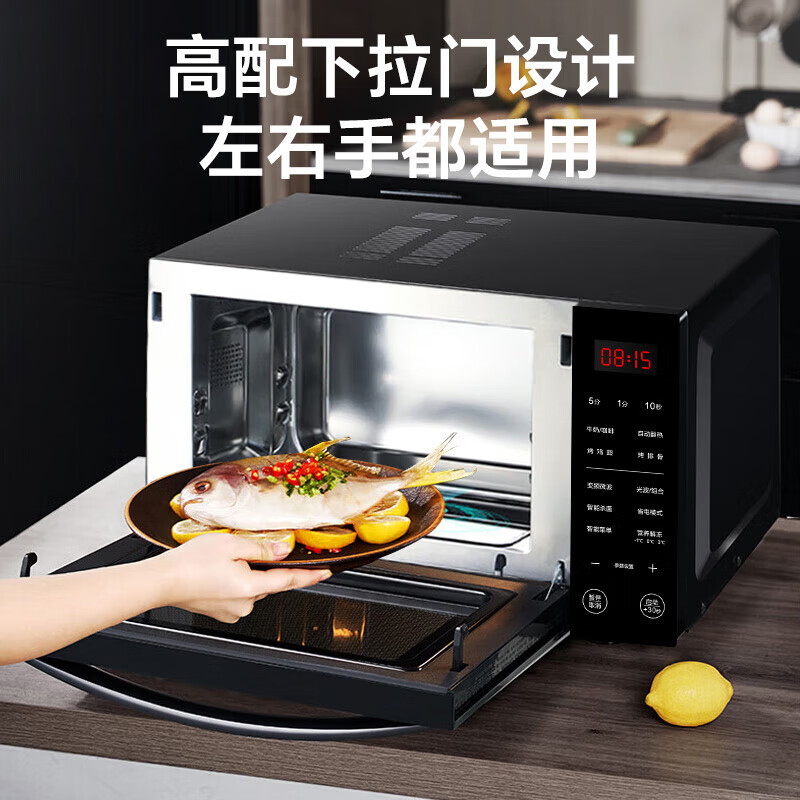 格兰仕G90F23CSXLVN-R6(B3)微波炉图片