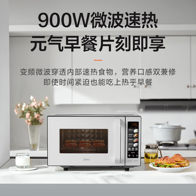 美的C23K6微波炉图片