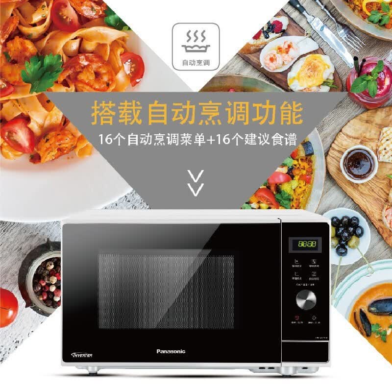 松下NN-GF37JW微波炉图片