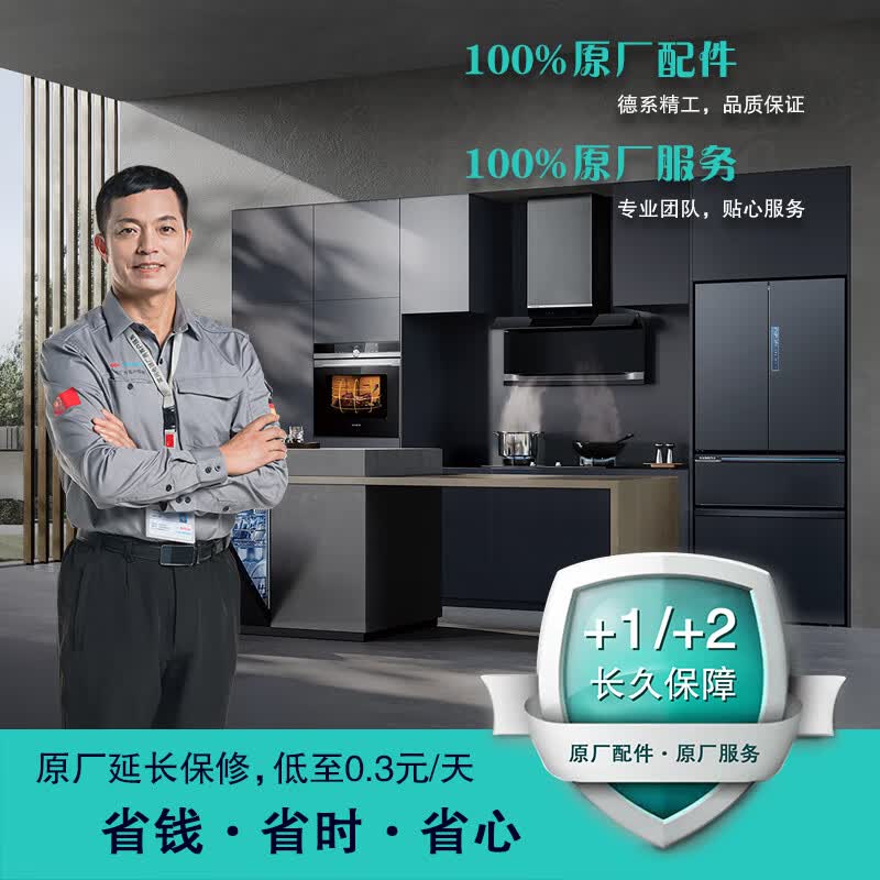 西门子BE525LMS0W微波炉图片