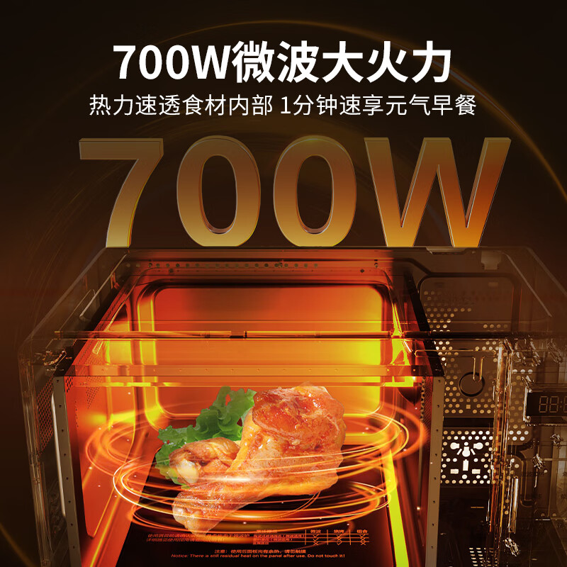 海尔HW-GE20T1W微波炉图片