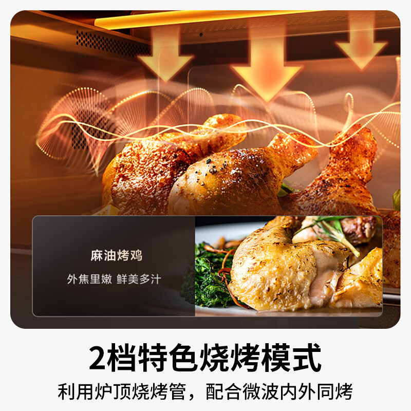 松下NN-GF231Q微波炉图片