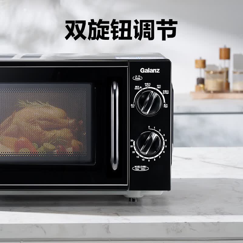 格兰仕T70TPDXB1微波炉图片