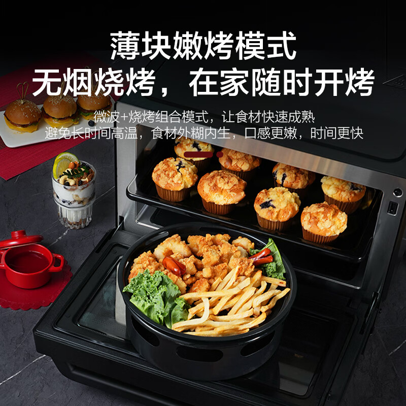 格兰仕G90Q26ESXLRIIV-RS(B0)微波炉图片