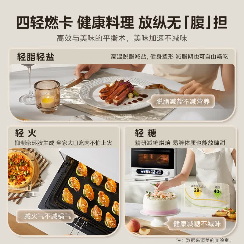 美的G25微波炉图片