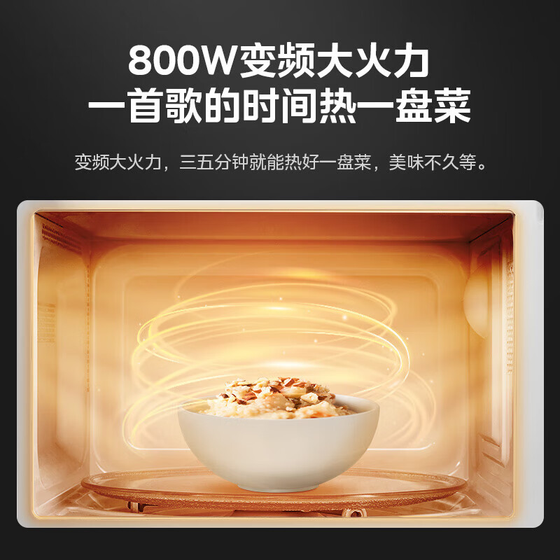 美的PM2002微波炉图片