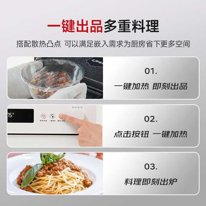 松下NN-DS262R微波炉图片