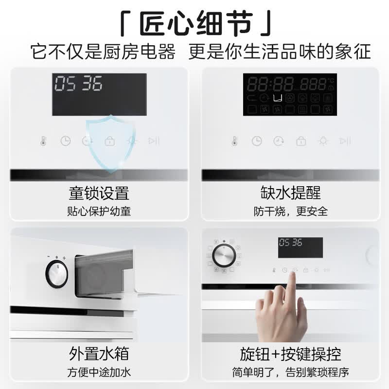 格兰仕KS50S2T04MC-01D微波炉图片