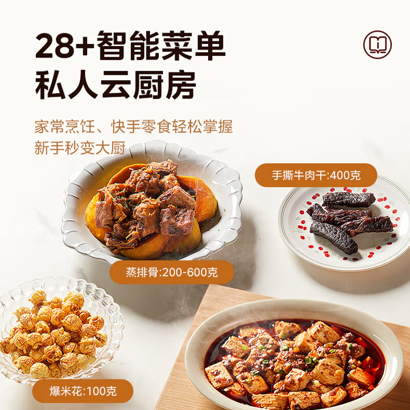 美的M204微波炉图片