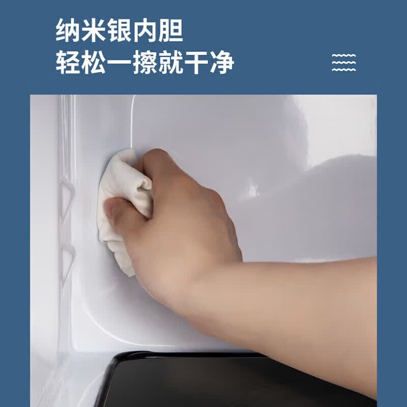 格兰仕Z700T2DP1B2微波炉图片