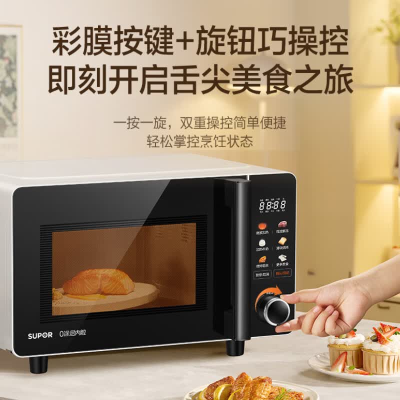 苏泊尔SW20B1微波炉图片