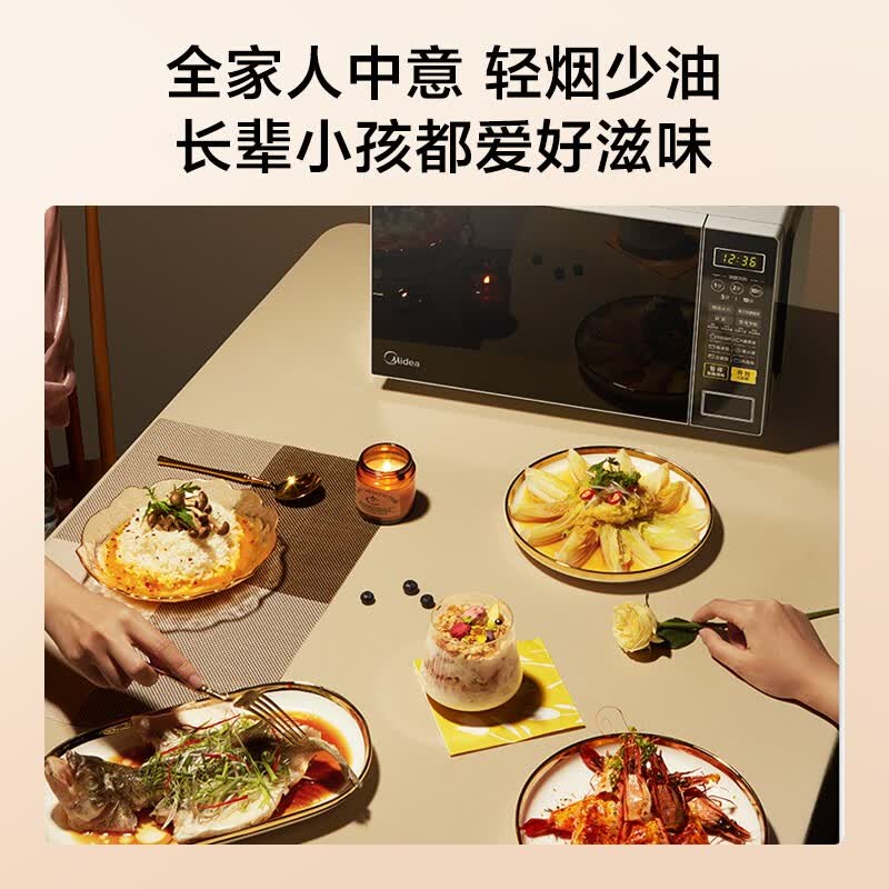 美的M1-L213C微波炉图片