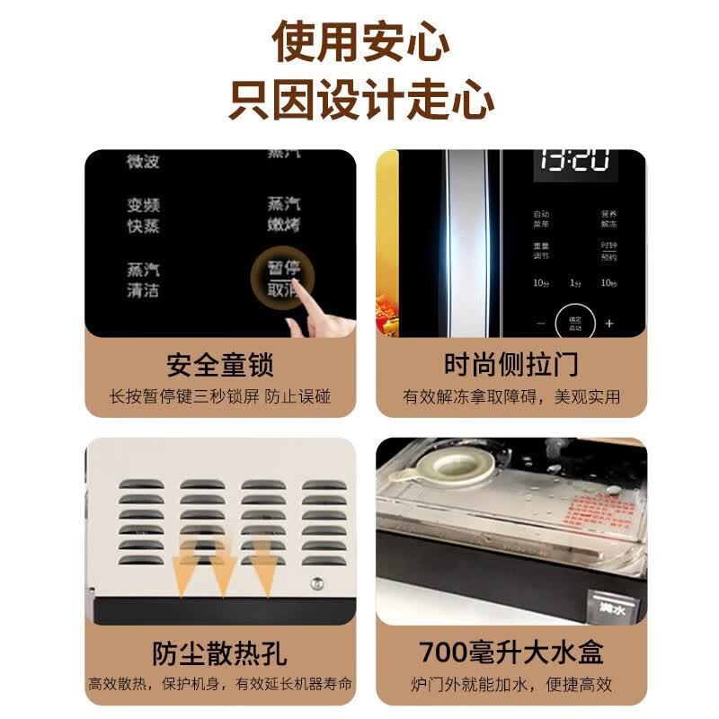 格兰仕D10Q28CSLV-Q3(S0)微波炉图片