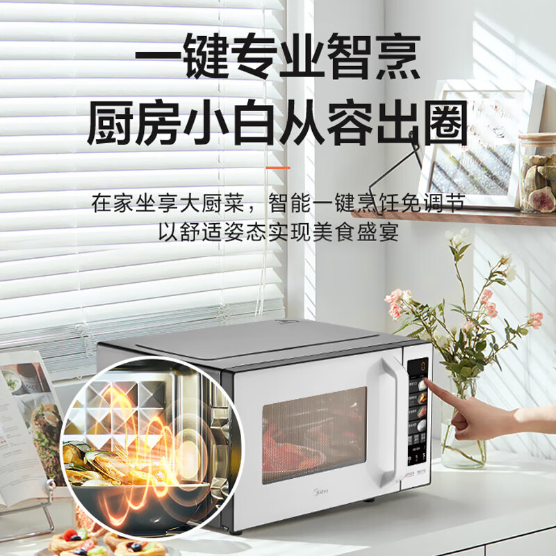 美的C23K6微波炉图片