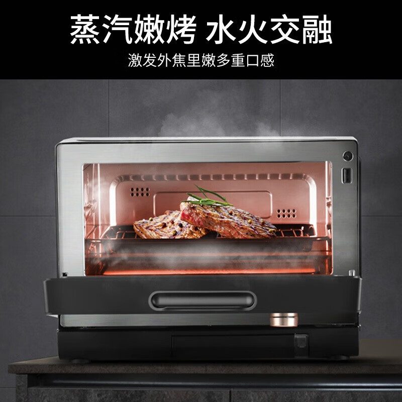 格兰仕D90Q20ESXLV-RT(W0)微波炉图片