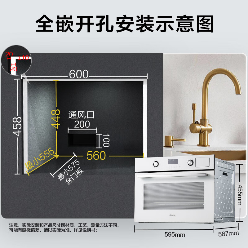 格兰仕KS50S2T04MC-01D微波炉图片