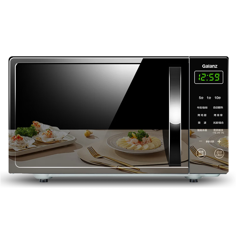 格兰仕X720C20P2B5微波炉