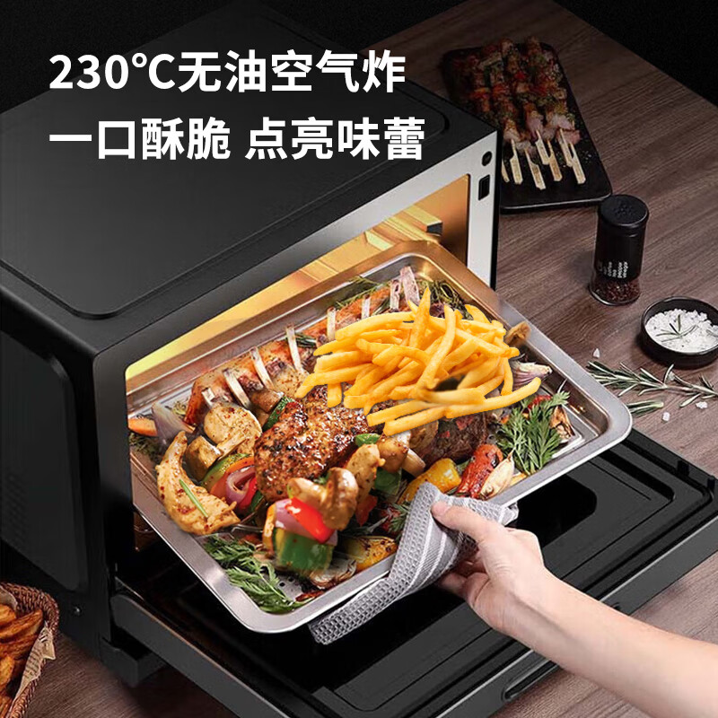 格兰仕D90Q20ESXLV-RTA(B0)微波炉图片
