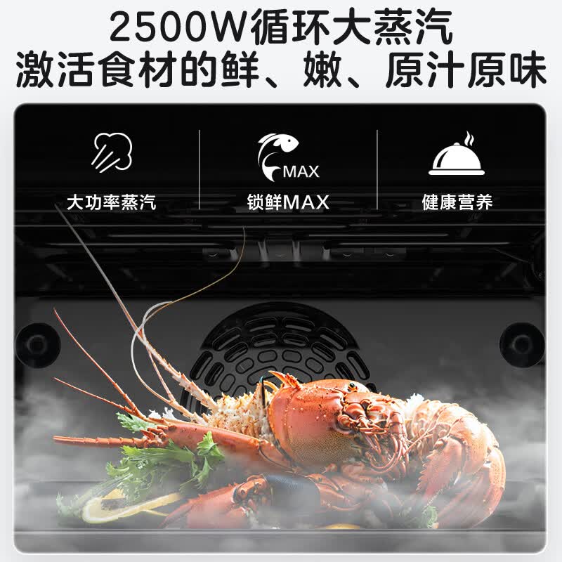 格兰仕KS50S2T04MC-01D微波炉图片