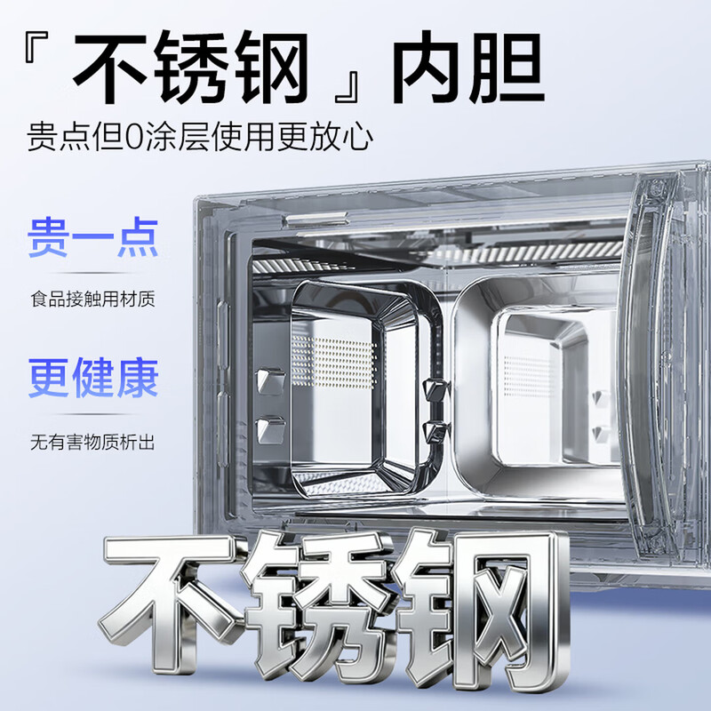 格兰仕G80F23CSL-C2(S5)微波炉图片