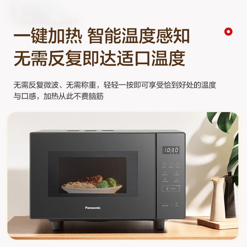 松下NN-GF235Q微波炉图片