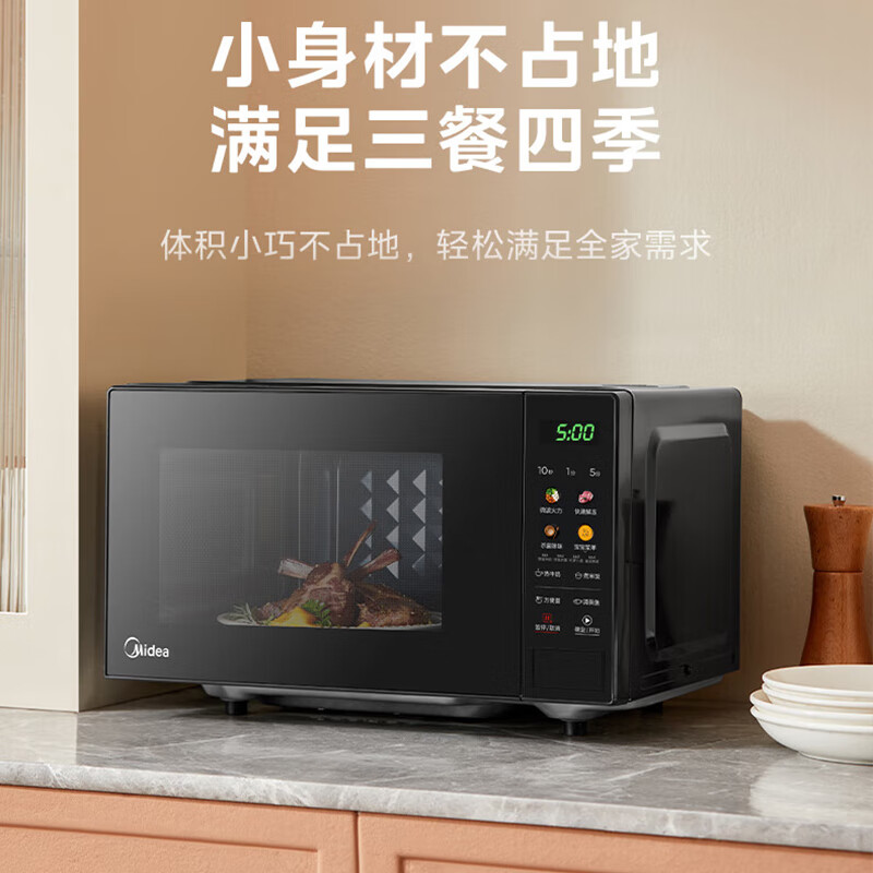 美的PM20A4微波炉图片