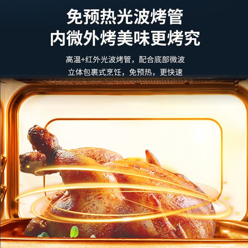 格兰仕B1-PGGF3微波炉图片