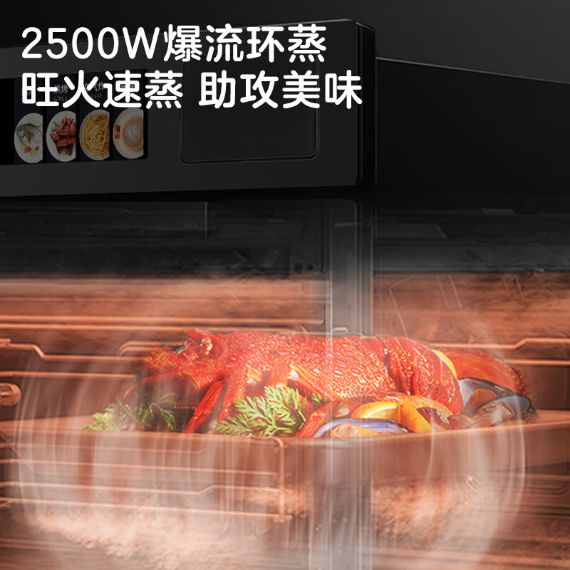 格兰仕KS50T2T04MC-01C微波炉图片