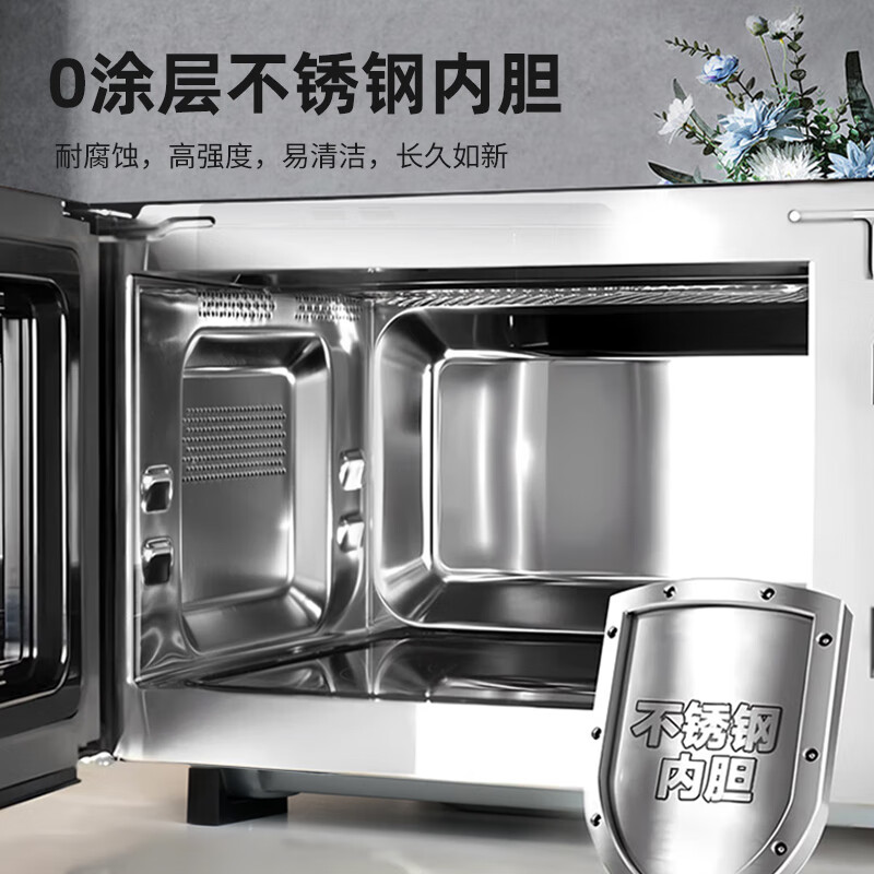 格兰仕G90F23CSLV-ZY(B0)微波炉图片
