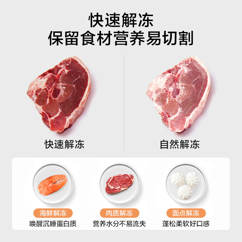 美的M1-L213B二代微波炉图片