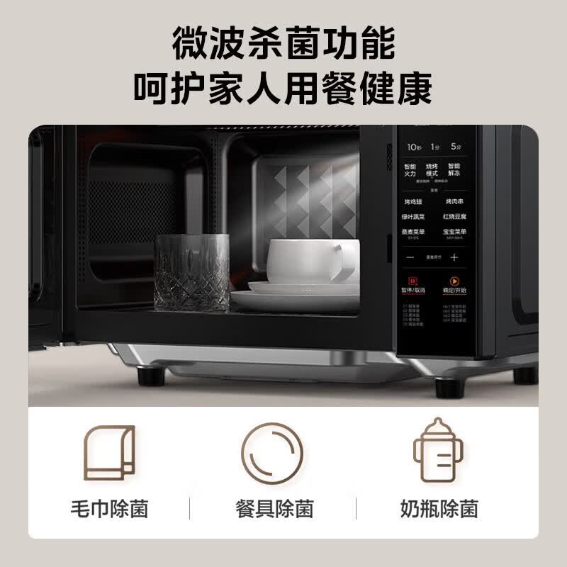 美的C20微波炉图片