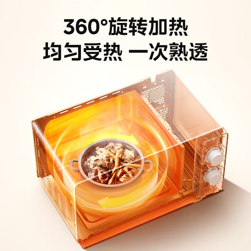 美的M13J微波炉图片