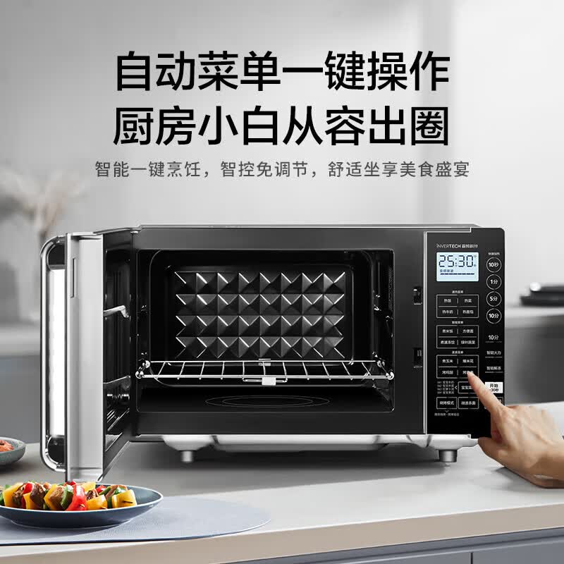 美的EG923M-PK0C00微波炉图片