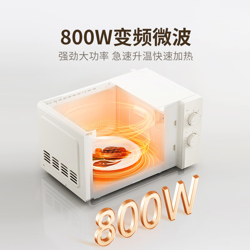 海尔HW-M2001YW微波炉图片