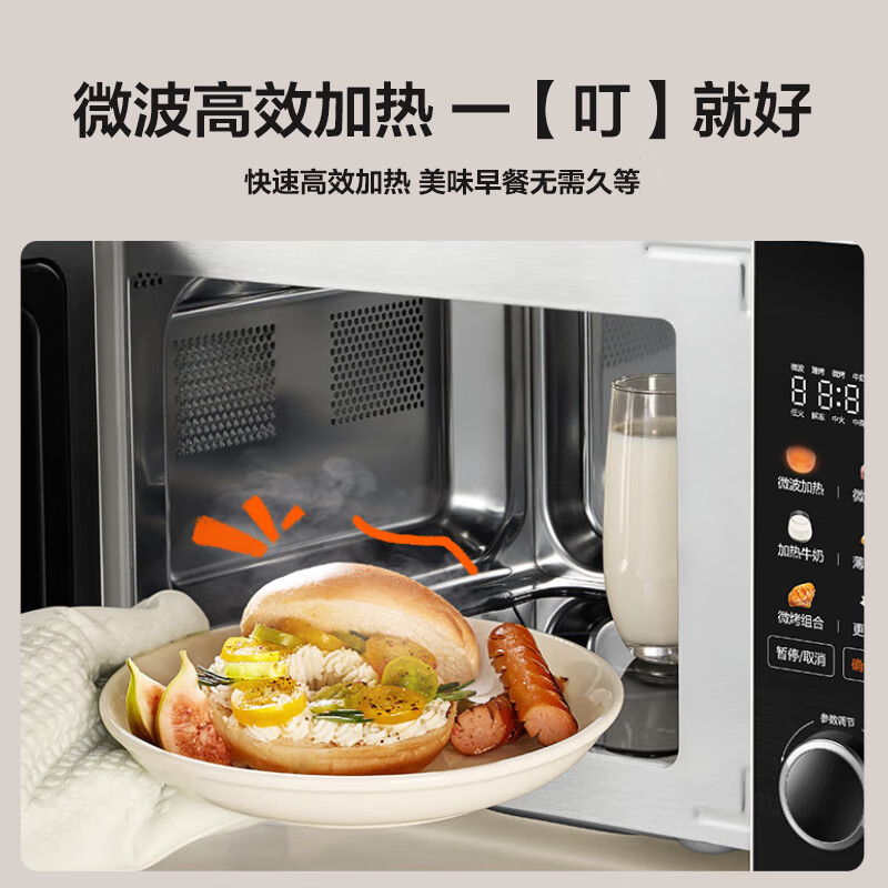 苏泊尔SW20B1微波炉图片