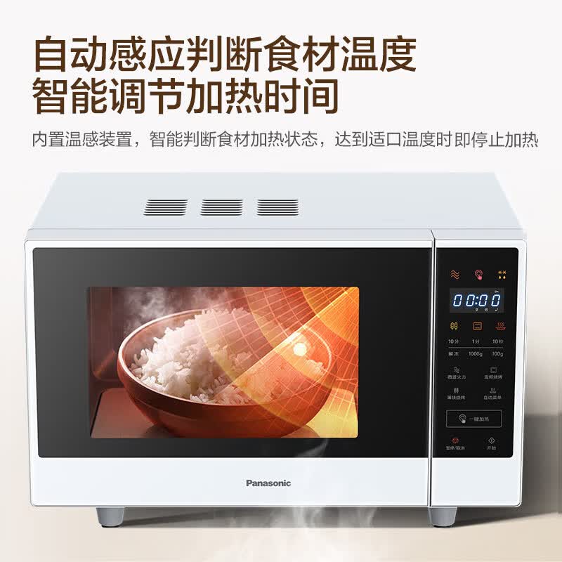 松下NN-GF36QW微波炉图片