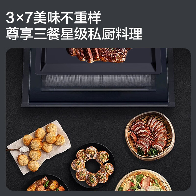 格兰仕D90Q20ESXLV-RU(B0)微波炉图片