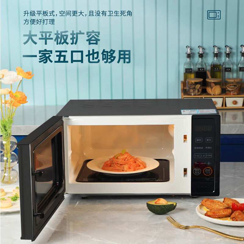 格兰仕JQ0TD2WDB1微波炉图片
