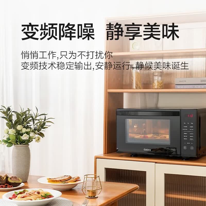 格兰仕G90F23CSXLV-R6(B4)微波炉图片
