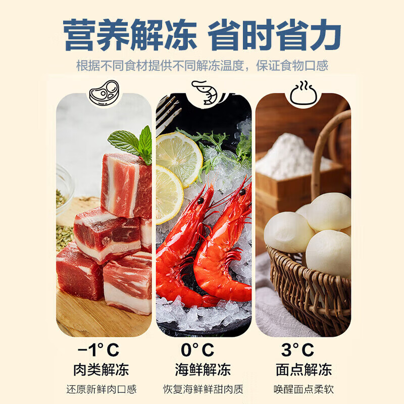 格兰仕G90F23CN3LV-C2(S5)微波炉图片