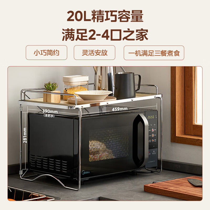 美的C22微波炉图片