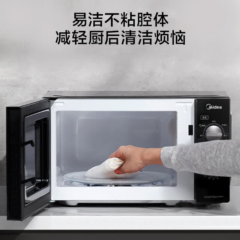 美的PM20A1微波炉图片