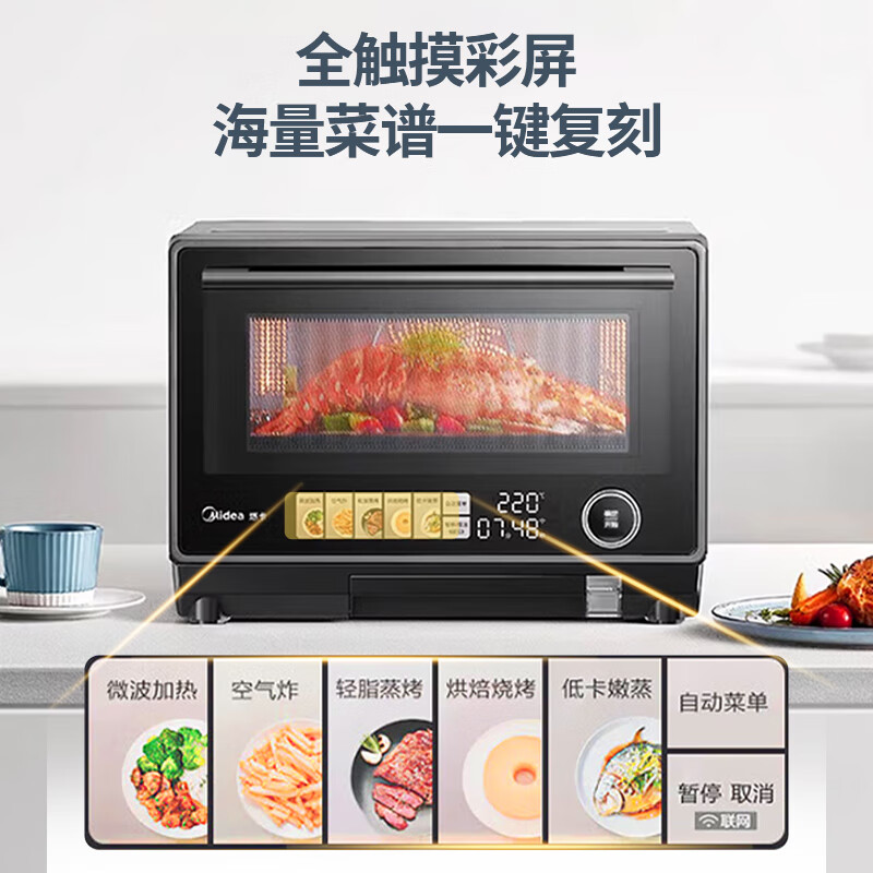 美的PG2333W微波炉图片