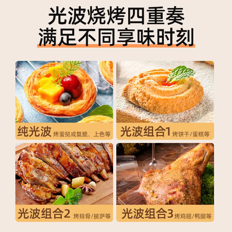 格兰仕G70F20N2L-DG(S0)微波炉图片