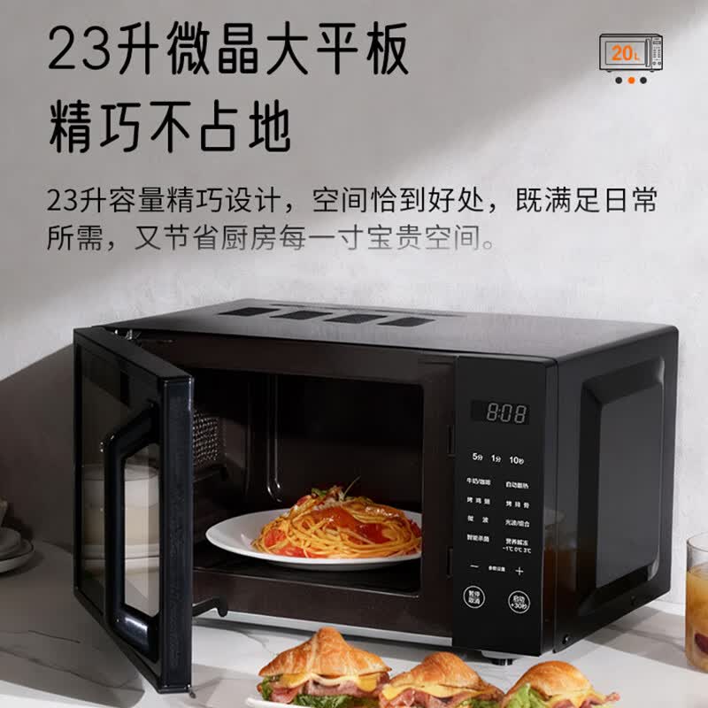 格兰仕G70F23CN3L-X60(B0)微波炉图片