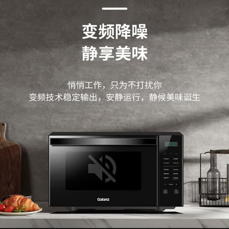 格兰仕R6B3微波炉图片