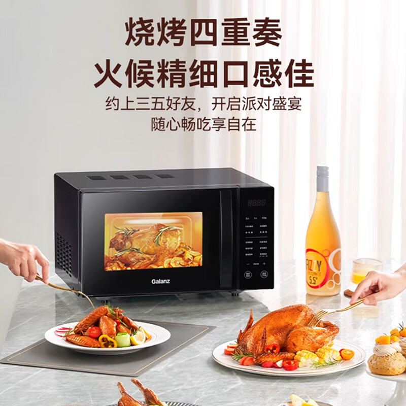 格兰仕T83TGVFZB2微波炉图片