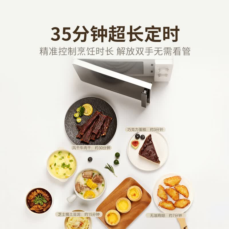 海尔HW-M2001YW微波炉图片