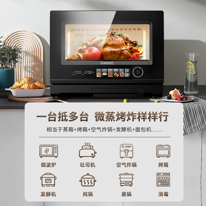 格兰仕D90Q20ESXLV-RTA(B0)微波炉图片