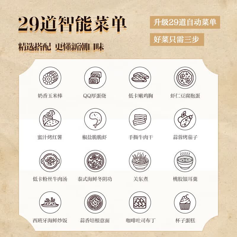 美的EG720C-PB0C0H微波炉图片